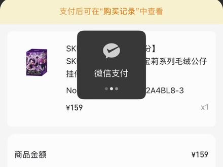 又买了46个Sp小马宝莉!!! 只买1号位,隐藏该来了吧?#泡泡玛特盲盒 #盲盒 #开盲盒 #潮玩 #小马宝莉