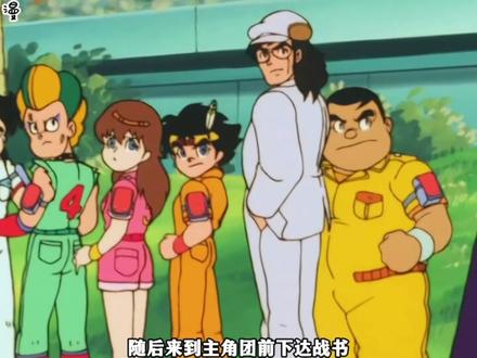 四驱小子:原始天皇巨星。#四驱小子