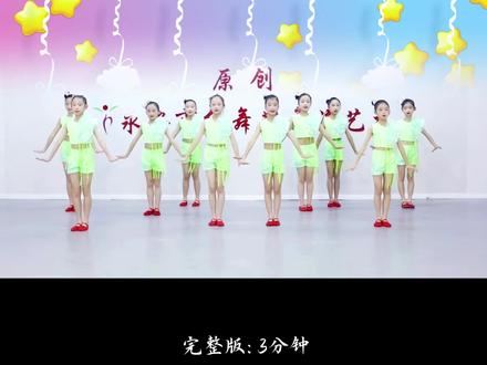 幼儿舞蹈《快乐我和你》来啦 非常适合六一表演👏动作简单 活力十足#六一舞蹈 #少儿舞蹈 #幼儿舞蹈节目 #六一
