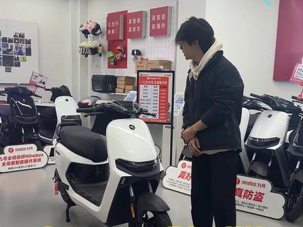 九号各個按鍵的使用方法##九号真智能 #九号按键介绍 #九号电动车 #九号