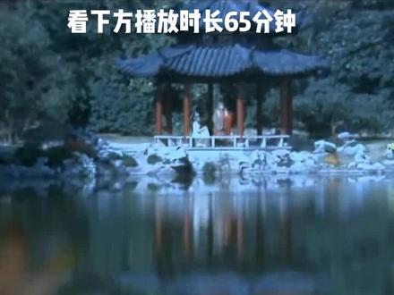 未删减版西游记取经女儿国这集时长达65分钟,人物对白还没删除,现在的删减版已经听不到人物对白了,而时长只有48分钟。不过时长最长的是斗法降三怪那一集达到了70多分钟#未删减版西游记