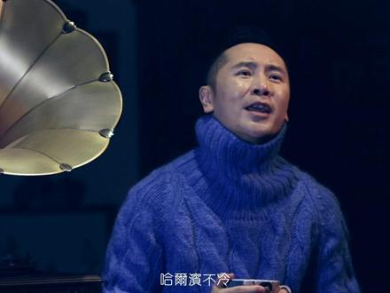 姜鹏《哈尔滨不冷》MV-编剧王椿泽-哈尔滨不只有冰雪,可能还有你邂逅的爱情!