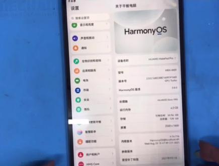 HW MATEPAD PRO 10.8外屏更换全过程 大平板的拆装#全民修手机 @抖音小助手