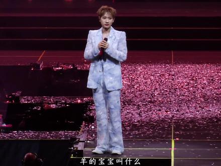 好好笑的梗噢🌚
#汪苏泷演唱会 #汪苏泷新加坡 #罗曼前传 #冷笑话