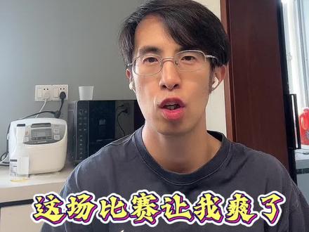 徐州VS宿迁!比赛太好看了#苏超 #江苏城市足球联赛 #徐州vs宿迁 #苗润东 #足球嘴替