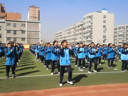 聊城第五中学 阳光大课间 韵律操 动起来