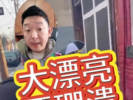 我们身处在这个世界最坏的时代,但同时又是中国人最好的时代!#大国博弈 #美国 #中国 #爱国