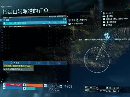 【死亡搁浅】寻回开罗尔打印机借口,别硬刚,有捷径 #死亡 #弩哥 #单机游戏 #E宝宝