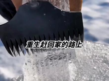 娇妻重生归来#超爆小故事 #看了不后悔系列 #热门故事 @DOU+小助手