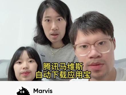 我们打工人看起来很好骗吗 #马维斯 #马维斯 #AI
