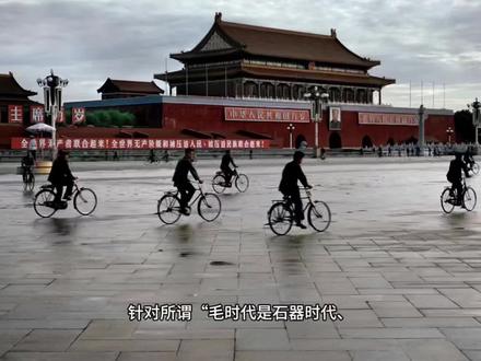 驳斥所谓石器时代 吃不饱
#工人 #农民