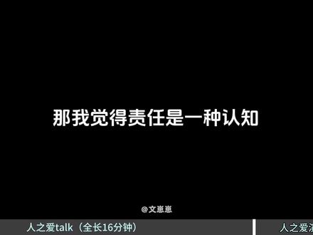 22分钟华晨宇的深度哲理talk
新粉绝对没听过的人之爱介绍完整版
【音频版+文字稿+原视频】在主页公开群群公告自取哦
#华晨宇 #人之爱 #华晨宇演唱会 #哲学 #演出不戒断