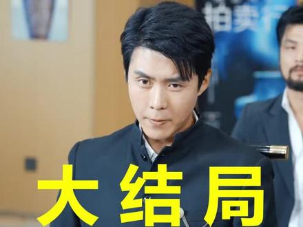 我捡到一条龙
我捡到一条龙后续
我捡到一条龙被救后续
我捡到一条龙宴会后续
我捡到一条龙开门后续
我捡到一条龙意外后续
我捡到一条龙怀孕后续
我捡到一条龙真相后续
我捡到一条龙真相大白后续
我捡到一条龙身份揭露后续
短剧我捡到一条龙
我捡到一条龙后续剧情
我捡到一条龙短剧演员
我捡到一条龙演员表
我捡到一条龙短剧推荐
我捡到一条龙短剧后续
我捡到一条龙短剧剧情
我捡到一条龙精彩片段
我捡到一条龙最新剧情
我捡到一条龙剧情
我捡到一条龙片段
我捡到一条龙演员
我捡到一条龙短剧
我捡到一条龙韩雨轩
我捡到一条龙没想到是个女仆
捡到一条龙小说
我捡到一条龙给他做美甲
我捡到一条龙陈浩
我捡到一条龙韩雨轩是谁
#我捡到一条龙 #我捡到一条龙后续 #我捡到一条龙短剧