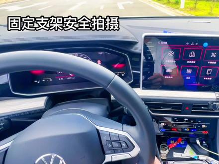全新大众速腾,速腾有3种语音唤醒方式,学会语音唤醒开车才安全,你们认为这个功能好用吗?#我与汽车的日常 #23款速腾 #每天一个汽车知识 #撸车日常 #用车小知识