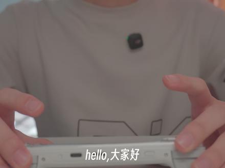 开源掌机黑马?迷你龙pocket1体验分享 #开源掌机 #游戏 #迷你龙#买不买求支招 #全民买手请回答