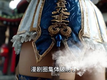 AI做漫剧详细教程,你不会还在手搓AI吧?#ai动画#ai短片#ai漫剧 #ai生成 #ai