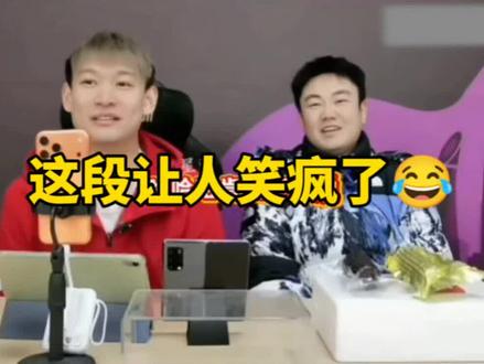 这一段真的笑疯了😂😂#孙颖莎王楚钦 #刘丁硕
#乒乓球
