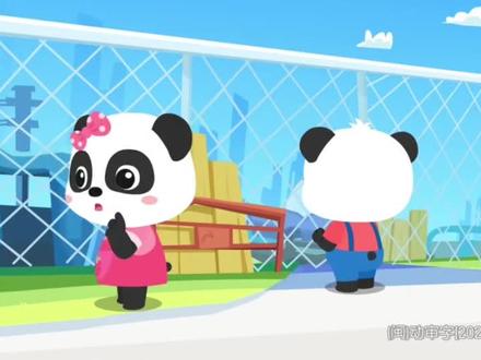 垃圾分类从我做起#宝宝巴士