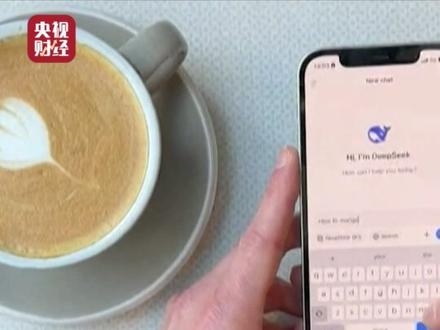 8个字就能做出小游戏!#国产AI智能体Manus火了 #AI智能体催生新职业生态
