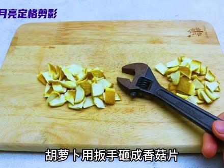 乐高美食|魔方拌青豆,茄子变辣椒,做出神奇的美食 #定格动画 #乐高美食