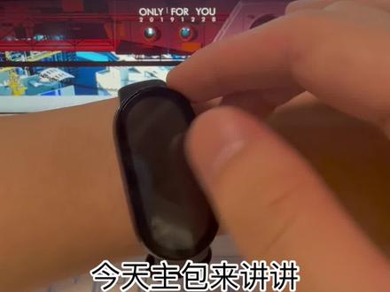 小米手环10pro与小米手环10与小米手环9pro对比 小米手环10pro大对比! #小米手环10pro #小米手环10 #小米手环9pro #红米watch #红米手表