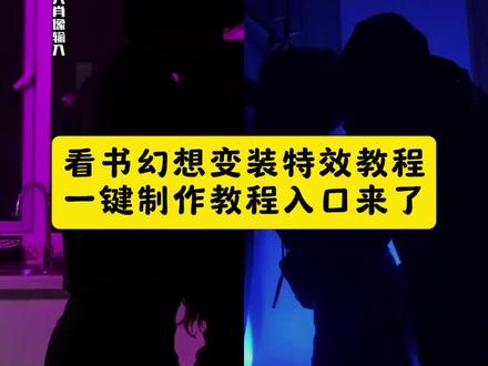 看书幻想变装挑战 tears转场外国男生看书 tears转场外国女生看书 tears看书转场原版 #即梦ai #书幻想变装挑战ai教程 看书幻想变装挑战双男主 #看书幻想变装教程 看书幻想变装挑战 看书幻想变装挑战外国 看书幻想变装挑战原版 看书变装ins原版 看书幻想变装挑战双女 看书幻想变装挑战曲果果 看书幻想变装 tears看书转场合集 tears转场王七叶 国外看书转场合集 tears变装外网 dilyopa转场外国合集 #tears #看书幻想变装挑战 tears转场外国男生看书 tears转场男生看书 tears转场 tears tears转场原创 tears男生看书 tears转场双男 tears看书转场双男主 tears转场外国女生看书 tears转场看书 看书转场 tears转场女生看书 tears转场外国女生看书花絮 tears转场外国女生 国外小姐姐看书转场原视频 tears转场外国女生看书在哪看 tears转场原版 tears看书转场原版 tears转场原版视频合集 tears转场教学视频 tears转场原版花絮