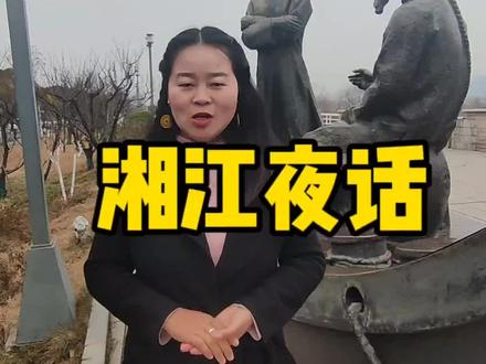 向民族英雄致敬!#旅游让生活更美 #旅游打卡