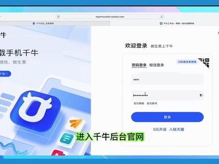 🤨淘宝商家开单了,但不知道该如何打单发货?
🙂↕️想要自己打单发货不知道流程?
💥没关系,今天这条视频手把手教会你如何打单发货#新手电商 #淘宝#电商运营#快递面单#电子面单