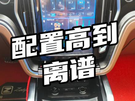 又收一台准新#众泰t700二手车 #二手车搬运工