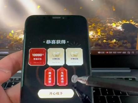 动作龘齾霏瑭瑧多好 腾讯元宝红包参与方式 10亿红包大派送 2月2号的元宝祝福口令#腾讯元宝红包 #元宝红包参与方式 #元宝10亿红包 #元宝红包口令 #腾讯元宝ai