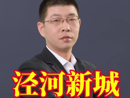 #北跨 将是西安历史上一次史无前例的质变!拥河发展!三城三区、协同发展!两岸同城化!万亿工业大走廊!产业、资源、人口全面北迁,这将一个什么概念!?