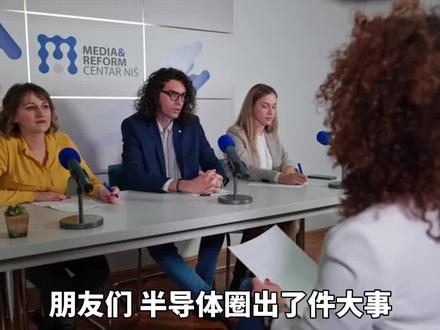 国家大基金减持半导体:真相被散户误读了! #国家大基金 #半导体 #中芯国际 #减持 #青年创作者成长计划
