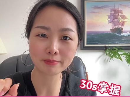 超详细的ins开发流程,一次性学会! #外贸开发 #外贸分享 #外贸经验 #外贸干货