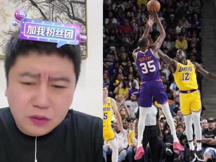 杜兰特的外号叫什么?#杜兰特
