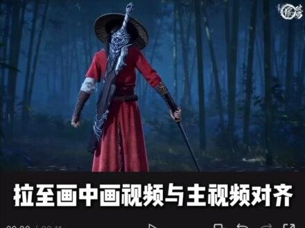 一分钟教会你氛围感拉满的光线撕开裂缝开场效果!你学会了吗🤔 #手机剪辑教学 #剪辑视频 #新手剪辑 #剪辑技巧#裂缝开场