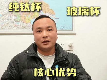 大家好,我是卖杯子的老板!🤔#上热门 #商业故事 #徐州#徐州杯子#徐州大山口杯