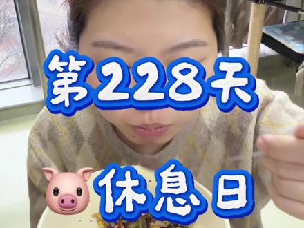 鸡胸肉蔬菜蛋炒饭🫑 #减肥vlog #我的减肥日记 #大基数减肥 #吃瘦不饿瘦 #懒人减肥食谱