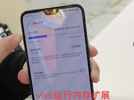 vivo黑科技!运行内存扩展#手机小知识