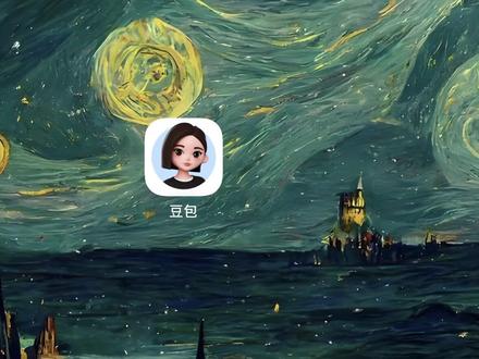 还在给豆包打字?你浪费了它99%的功能 #豆包app #豆包语音 #豆包打电话