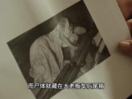 刑警在失踪现场无意间发现,电梯板下有梦梦留下的一封信,看到信件上面的内容后,这才得知整个事情真相#黑夜告白 #酷看黑夜告白剧情过山车