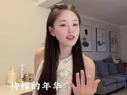 十里桃花,待嫁的年华#翻唱 #半壶纱 #我来开唱