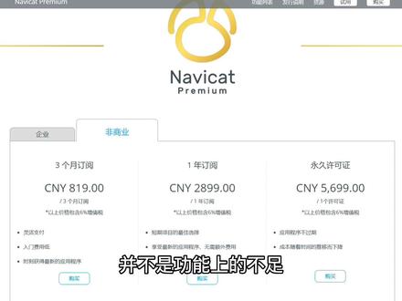 比Navicat更强大的免费SQL具#高效 #数据库 #软件 #知识分享#SQLStudio