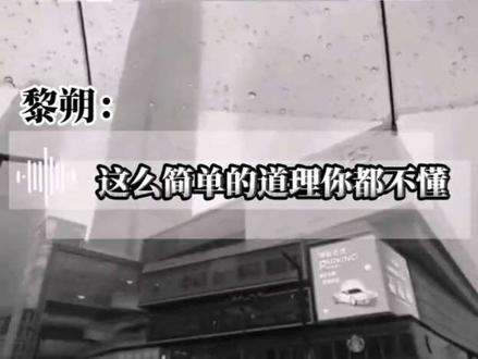 阴间刚洛羿,阳间刚邵群,我叫黎朔你记住/.
#黎朔 #洛羿 #邵群 #赵锦辛 #188男团