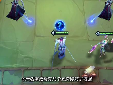 恭喜老头晋升T0 #金铲铲之战#金铲铲2026天选福星