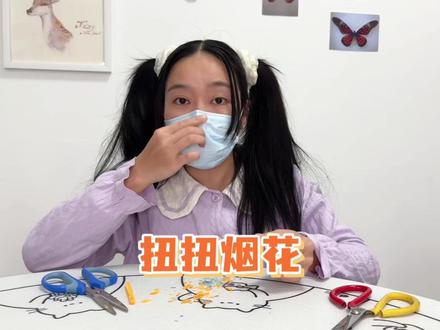 过年啦~做一束专属烟花给粉丝~ #幕后的林呱呱 #林呱呱手工