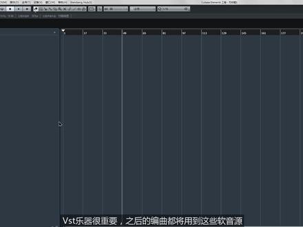#dou成长孵化营 编曲第一步,学会加载VST乐器音源【音乐软件教程】