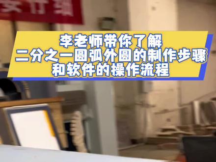圆弧软件骨骼门软件宋氏美学免拉手格珊软件#软件 #家装
