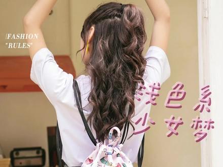 这款可手提双肩束口袋也不太好用吧,肩带还要自己去调整#抽绳双肩包 #束口袋 #浅色系