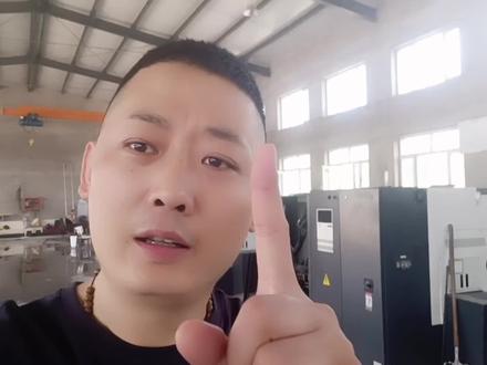数控新手编程教学GOTO跳转指令使用方法,非常简单,一分钟学会#数控编程教学 #cnc加工中心 #机械加工制造 #加工中心新手入门教学 #数控