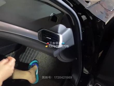 十代雅阁拆中控方法#十代雅阁拆中控#inspire拆中控